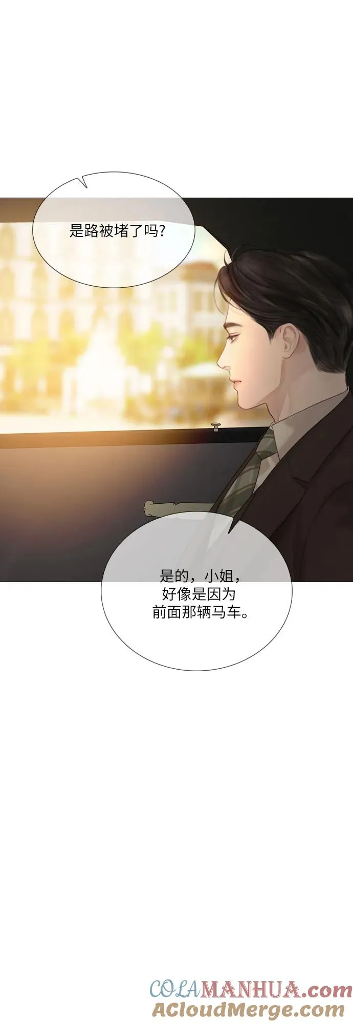 第13话54
