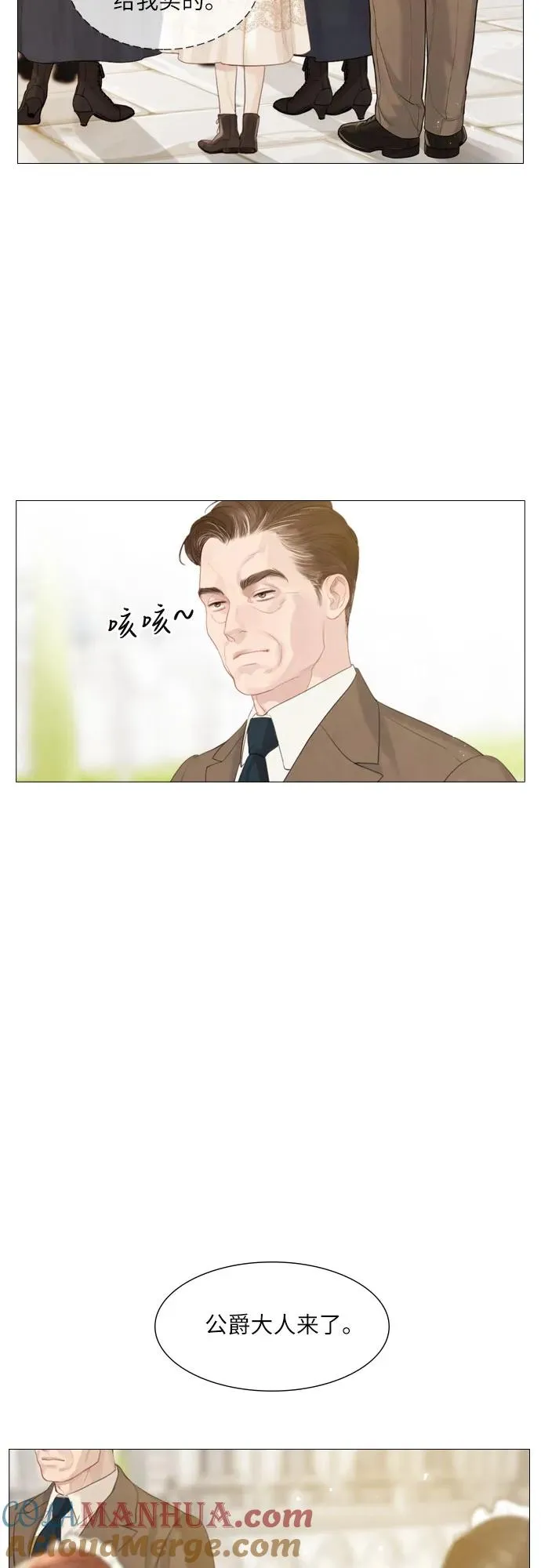 第3话9