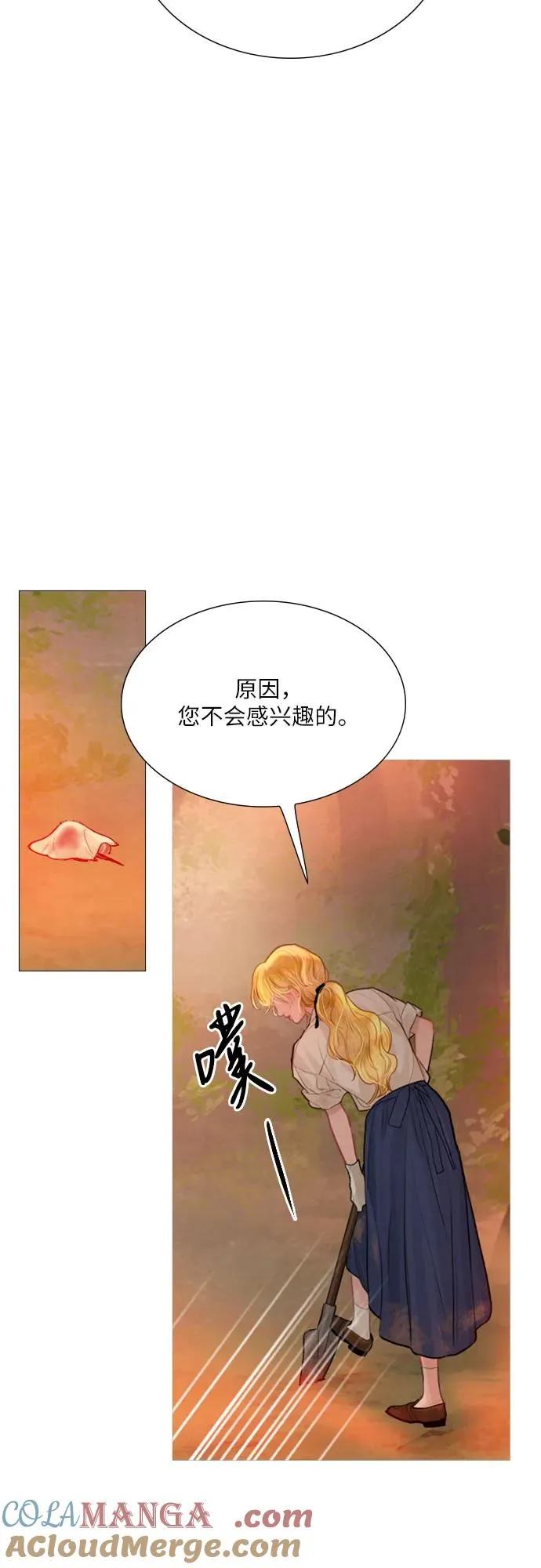 第24话27
