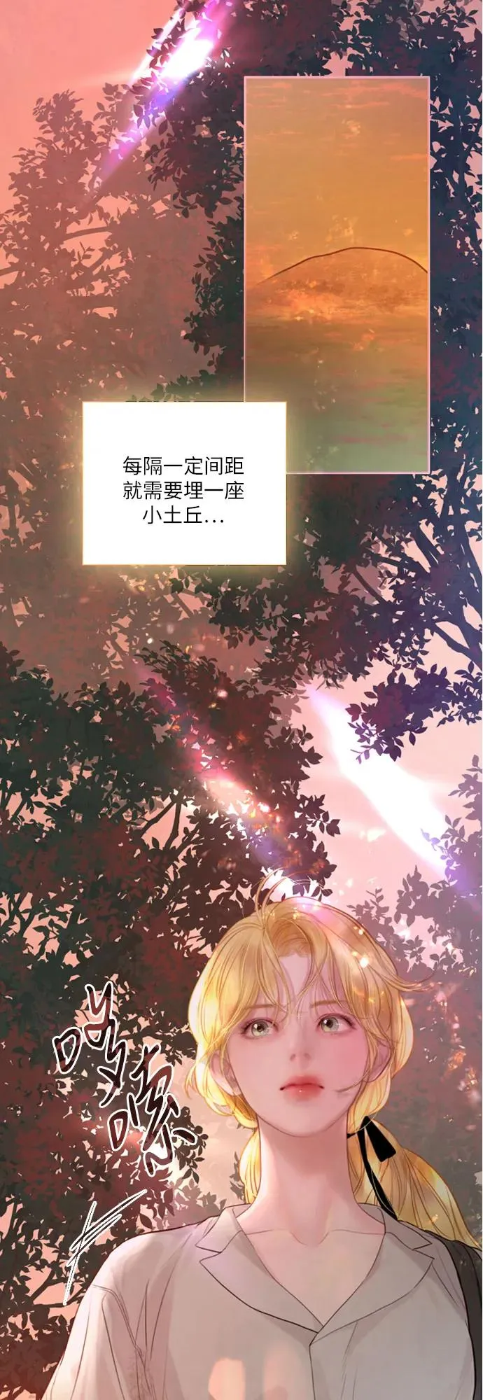 第23话64