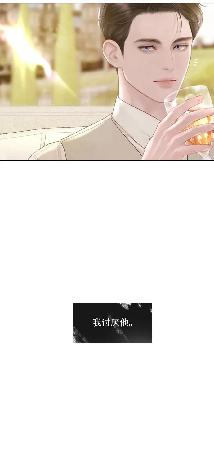 第9话32