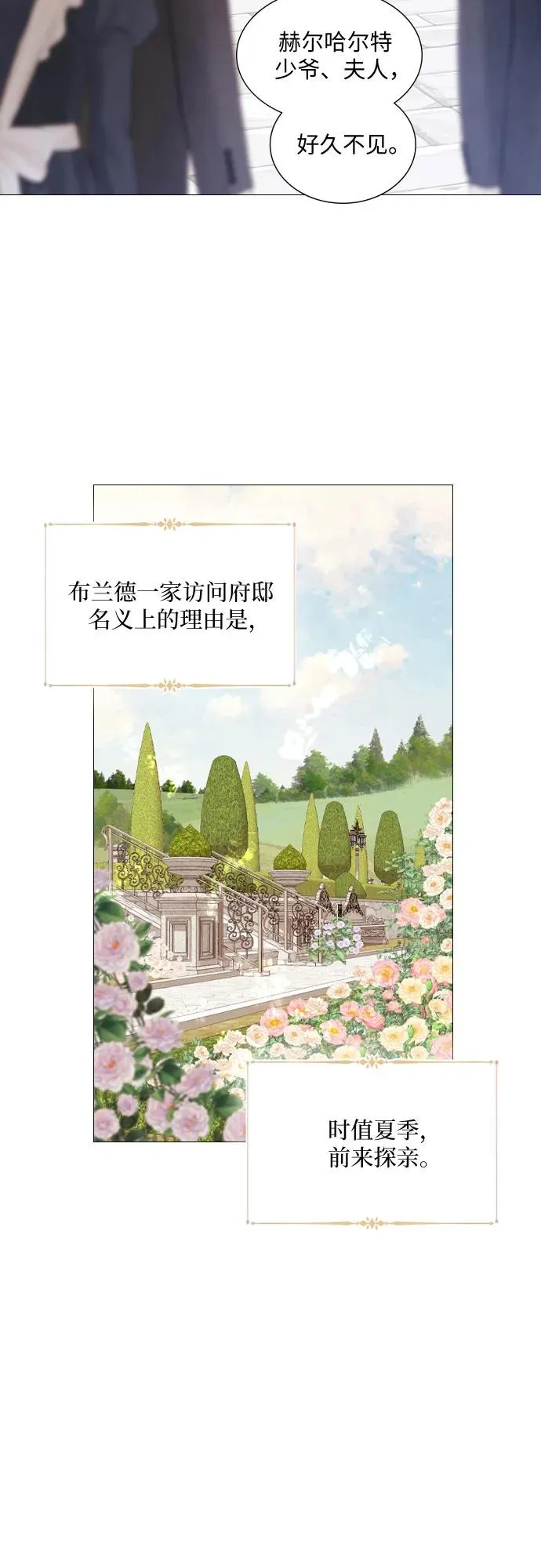 第11话5
