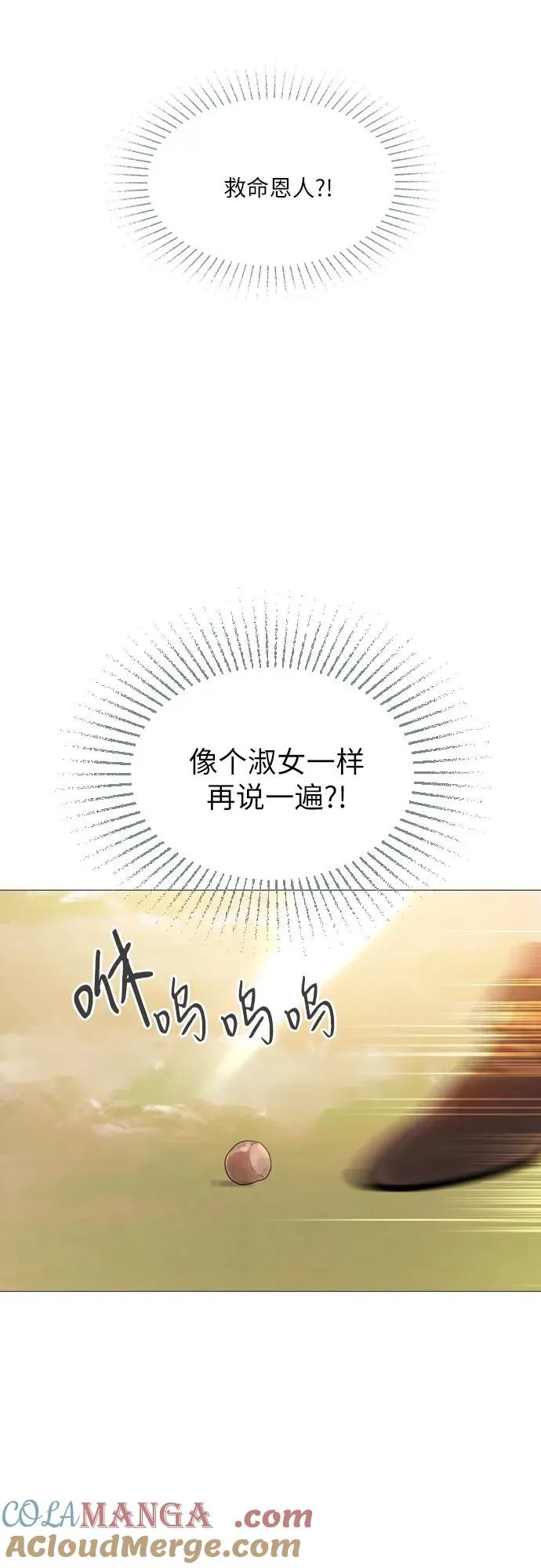 第18话72