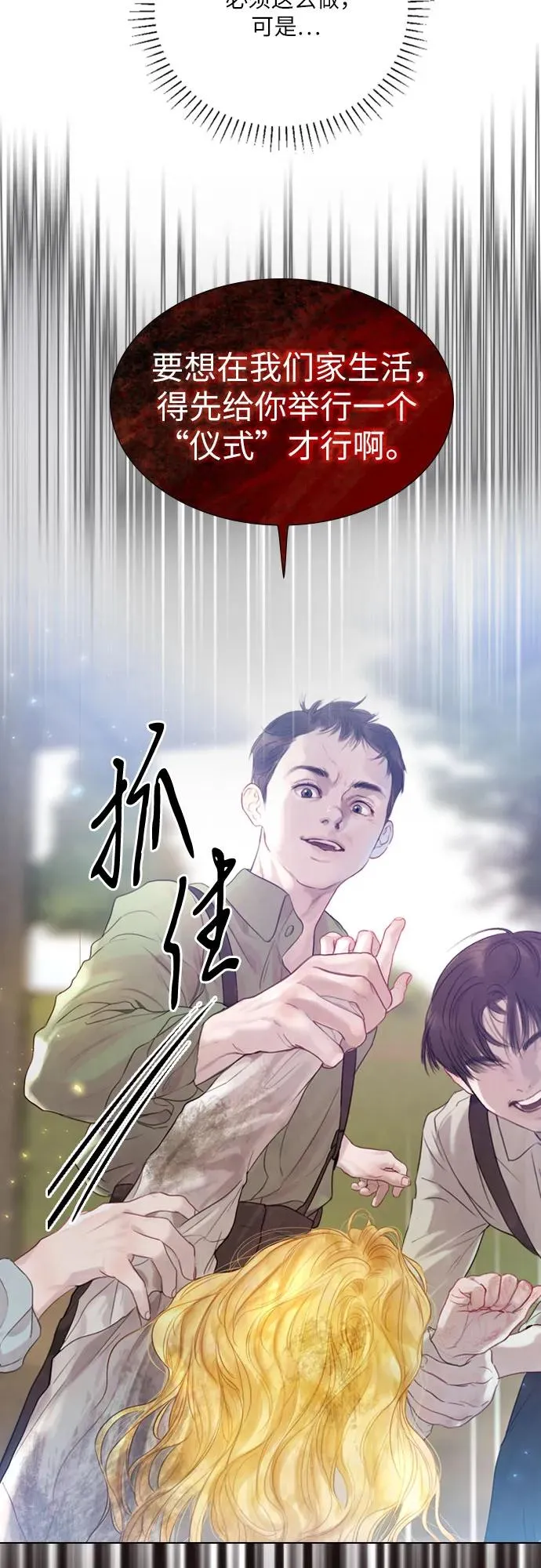 第17话46