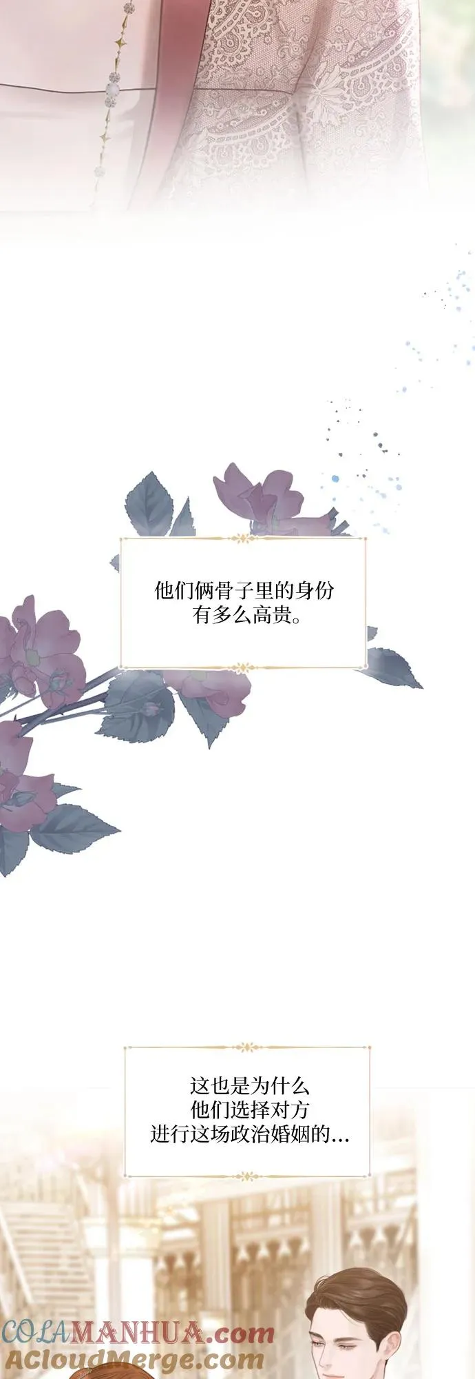 第11话27