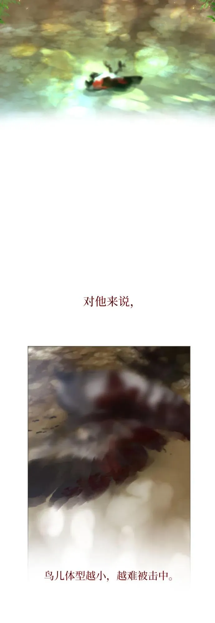 第4话8