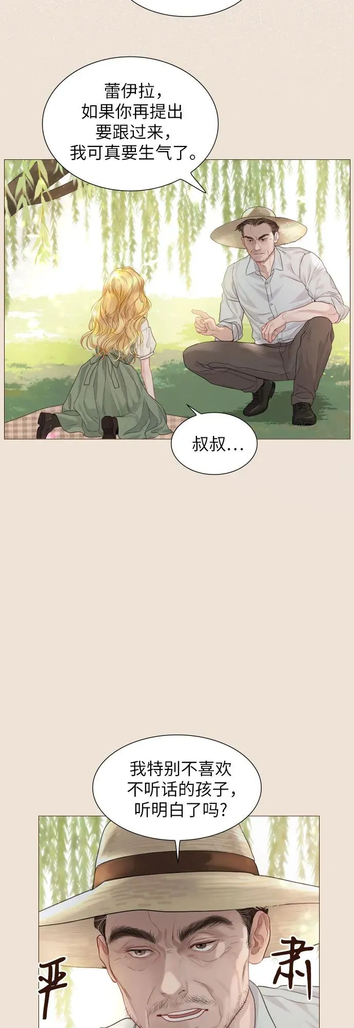 第4话28