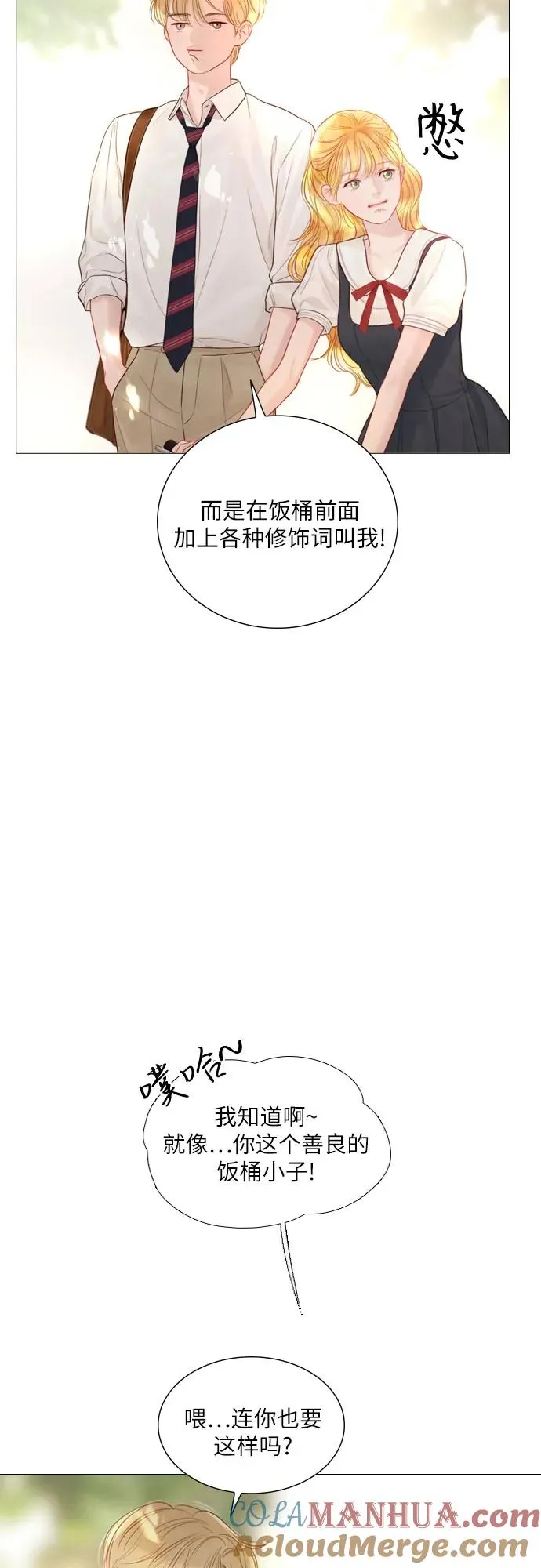 第9话45