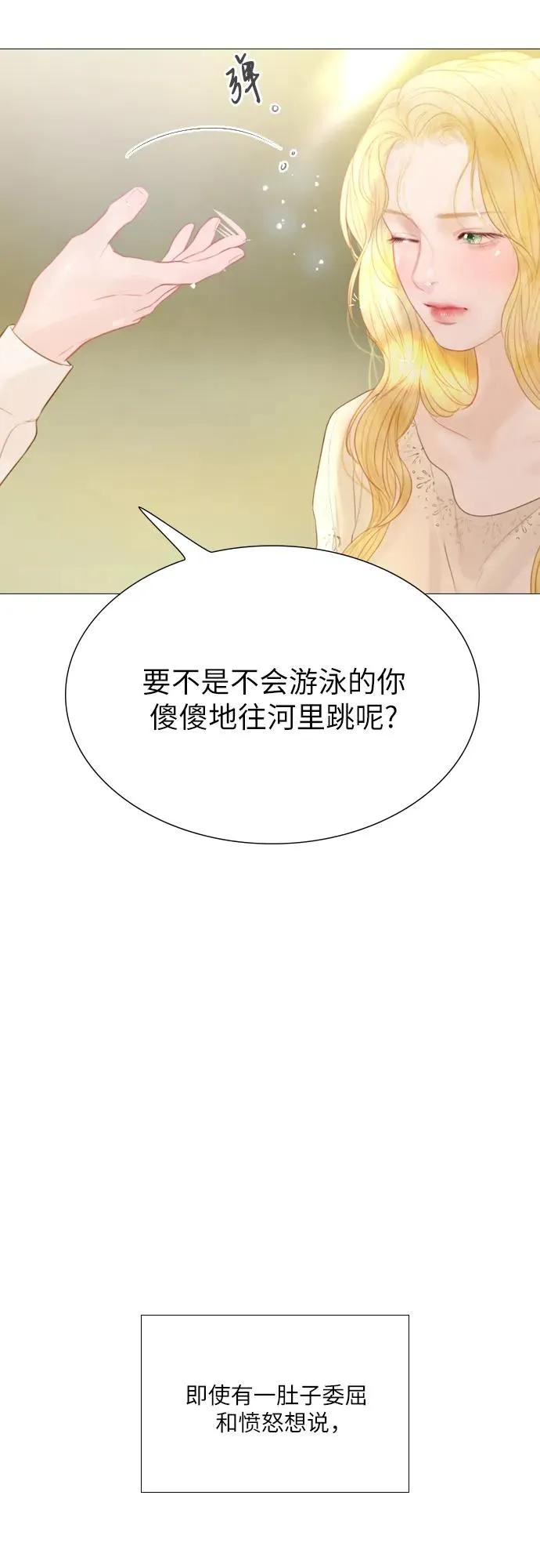 第18话40