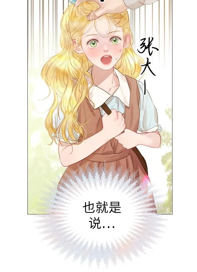 第3话65