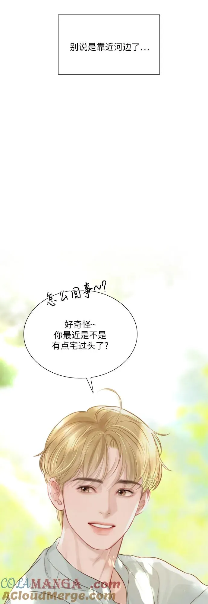 第23话15