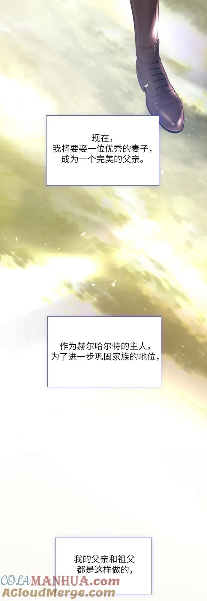 第10话21