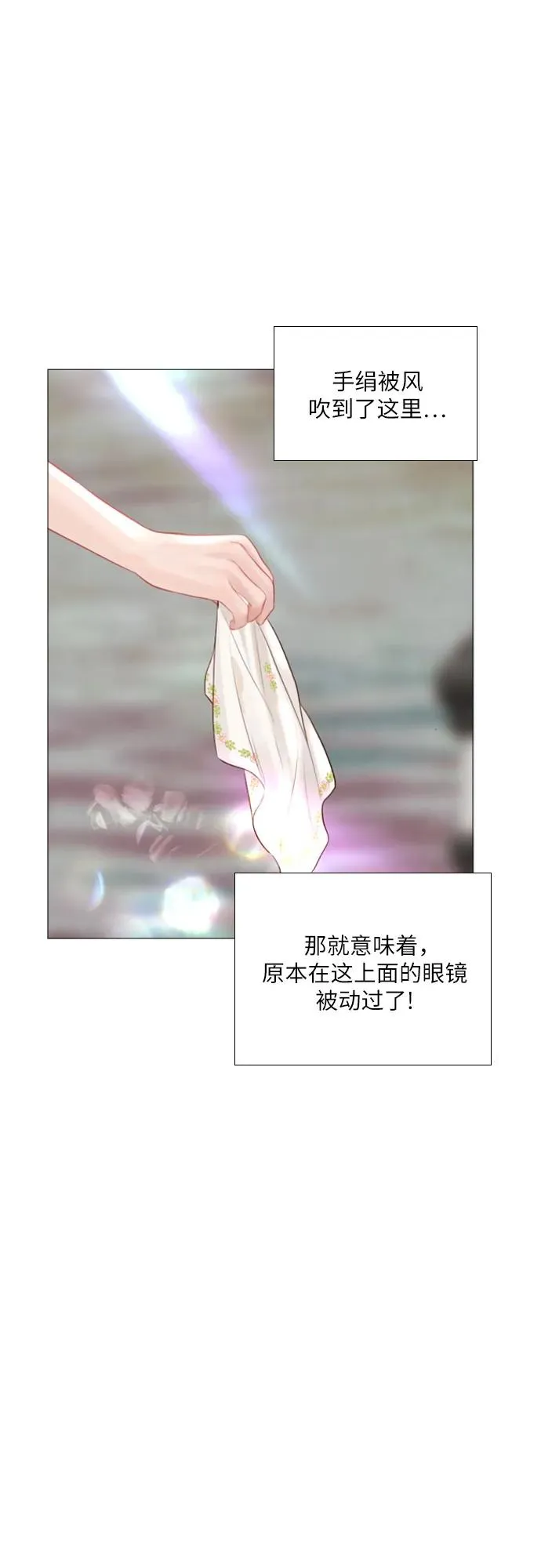 第19话43