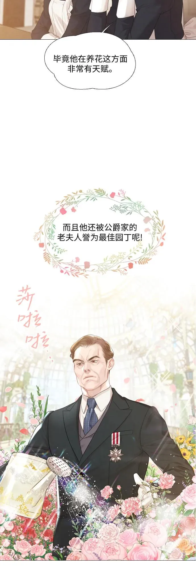 第2话13