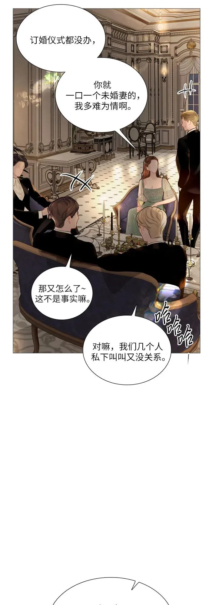 第21话4