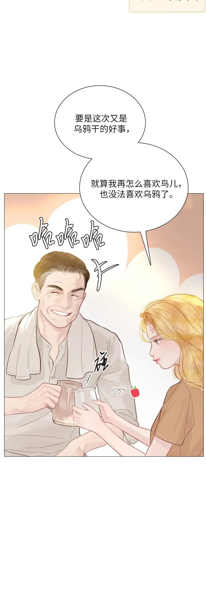 第19话35