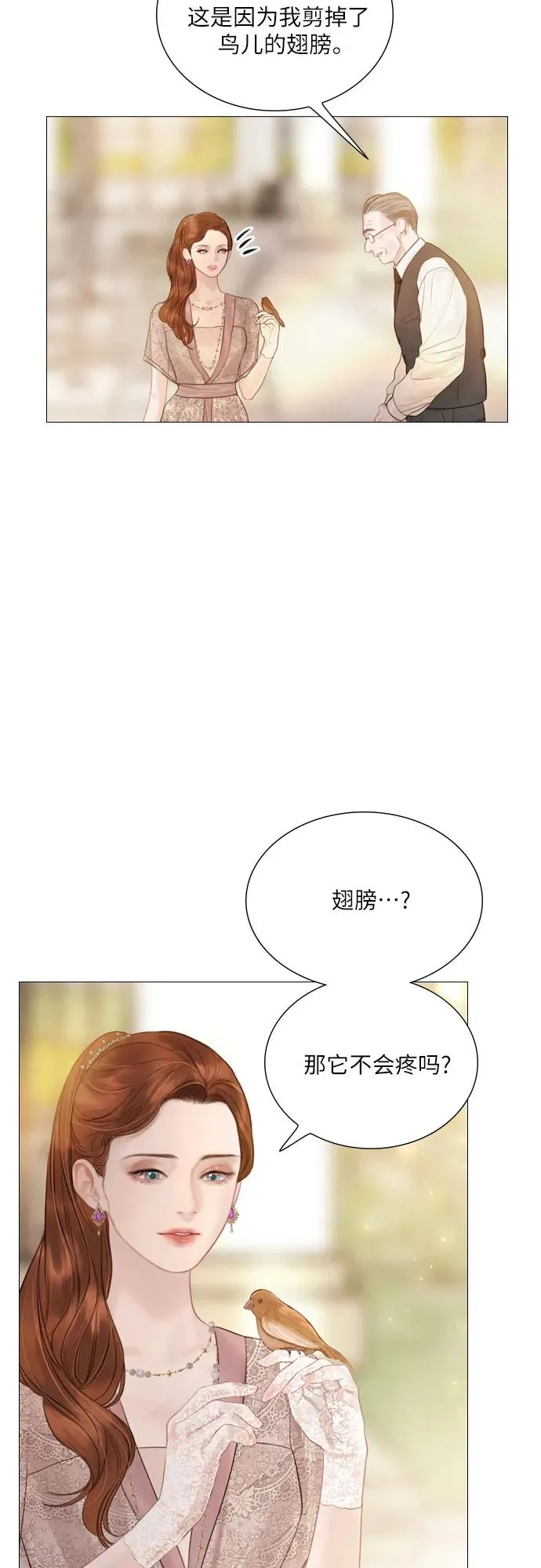 第11话32