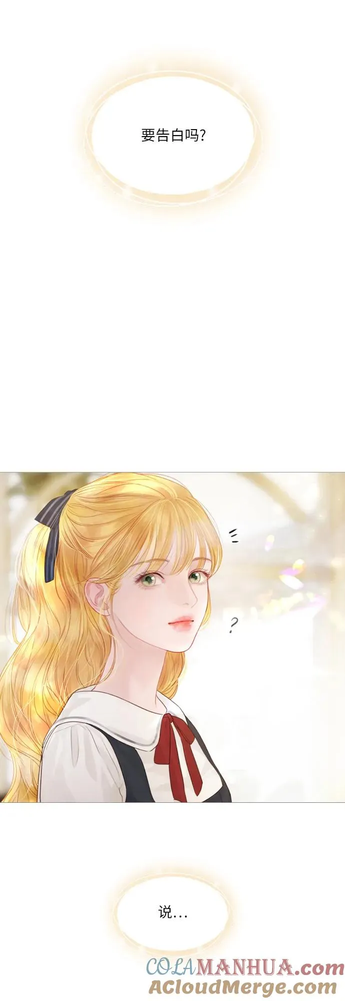 第9话3