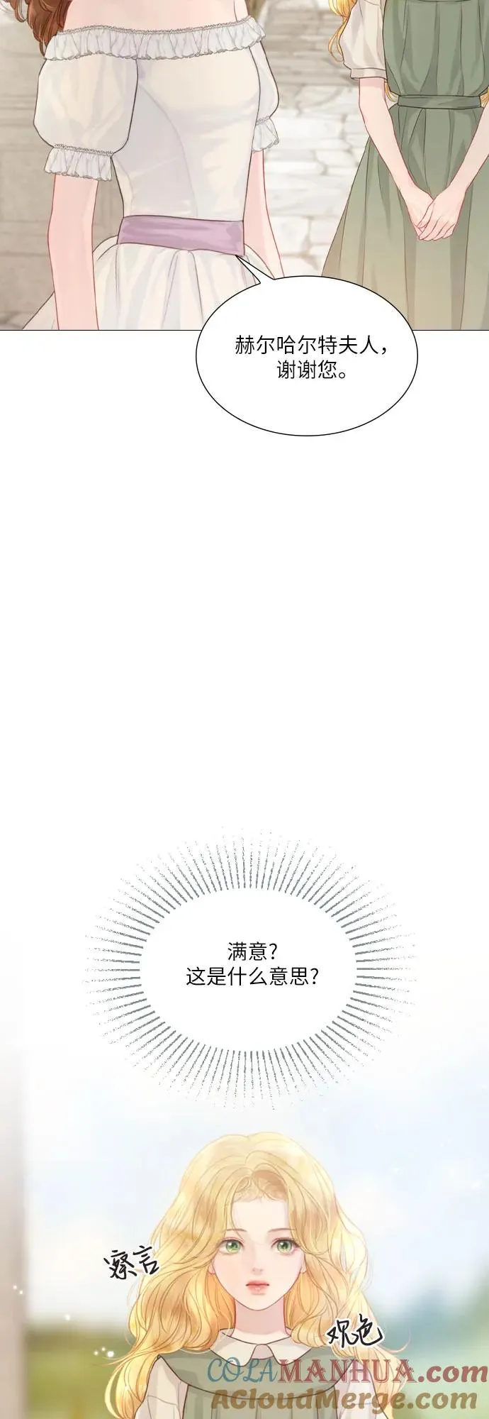 第5话39