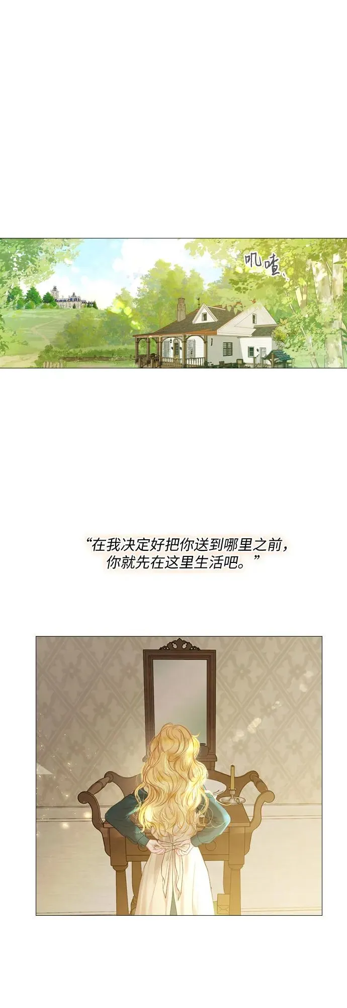 第2话1