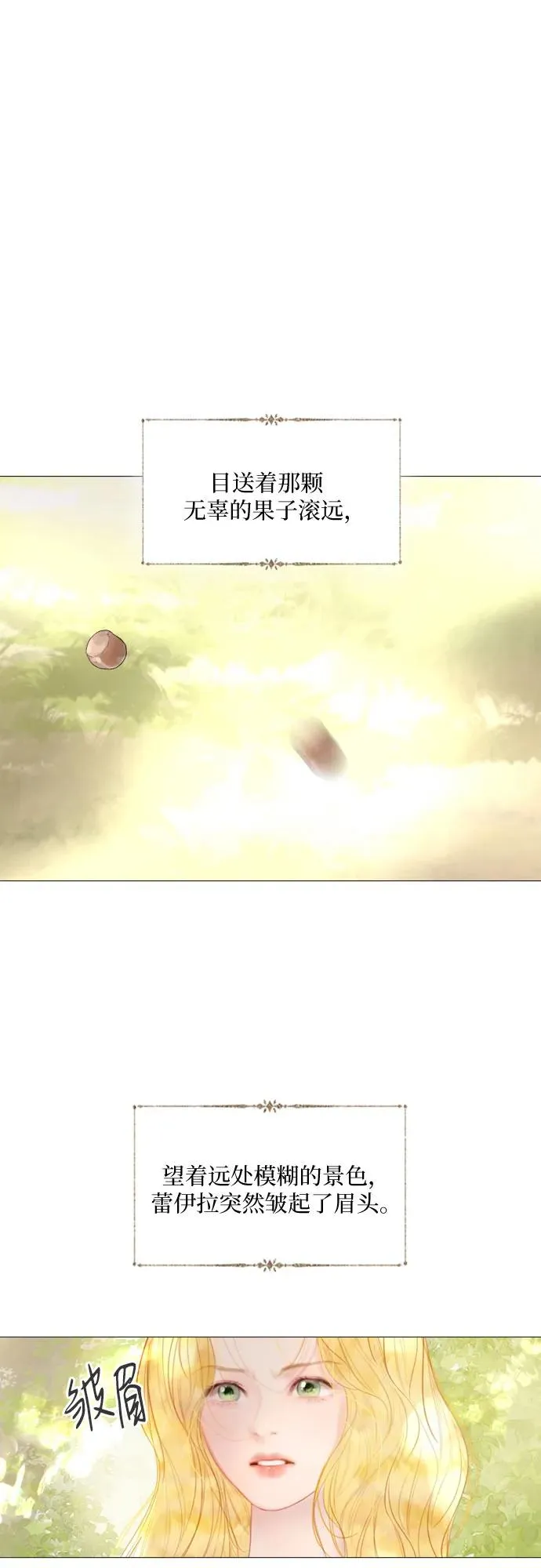 第18话74