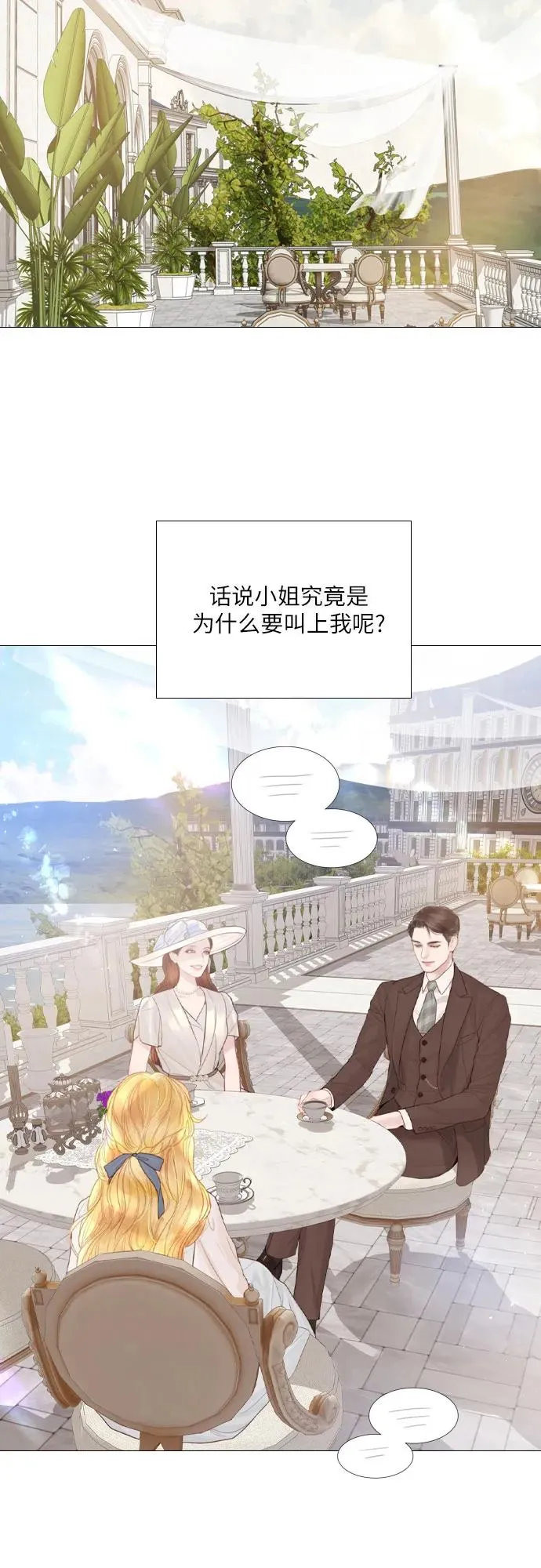 第13话25