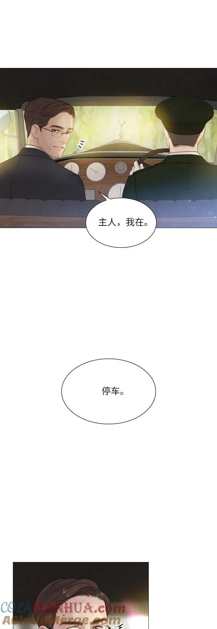第9话63