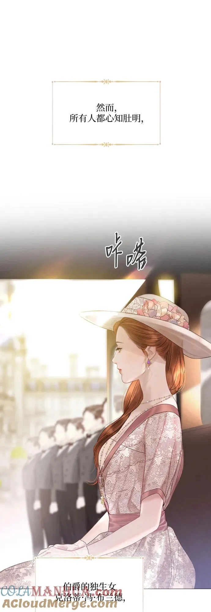 第11话6