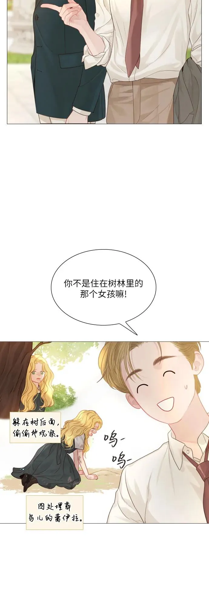 第5话10