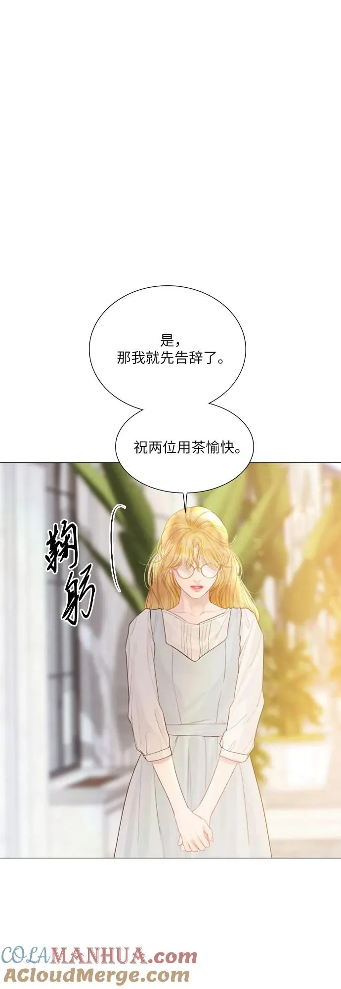 第13话45