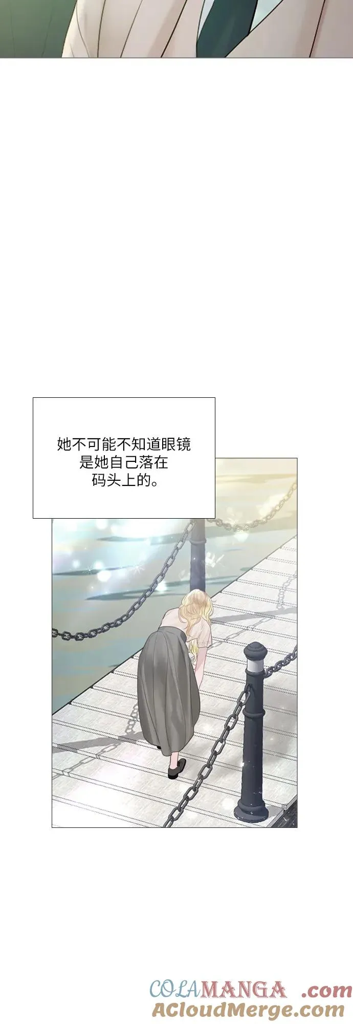 第20话9