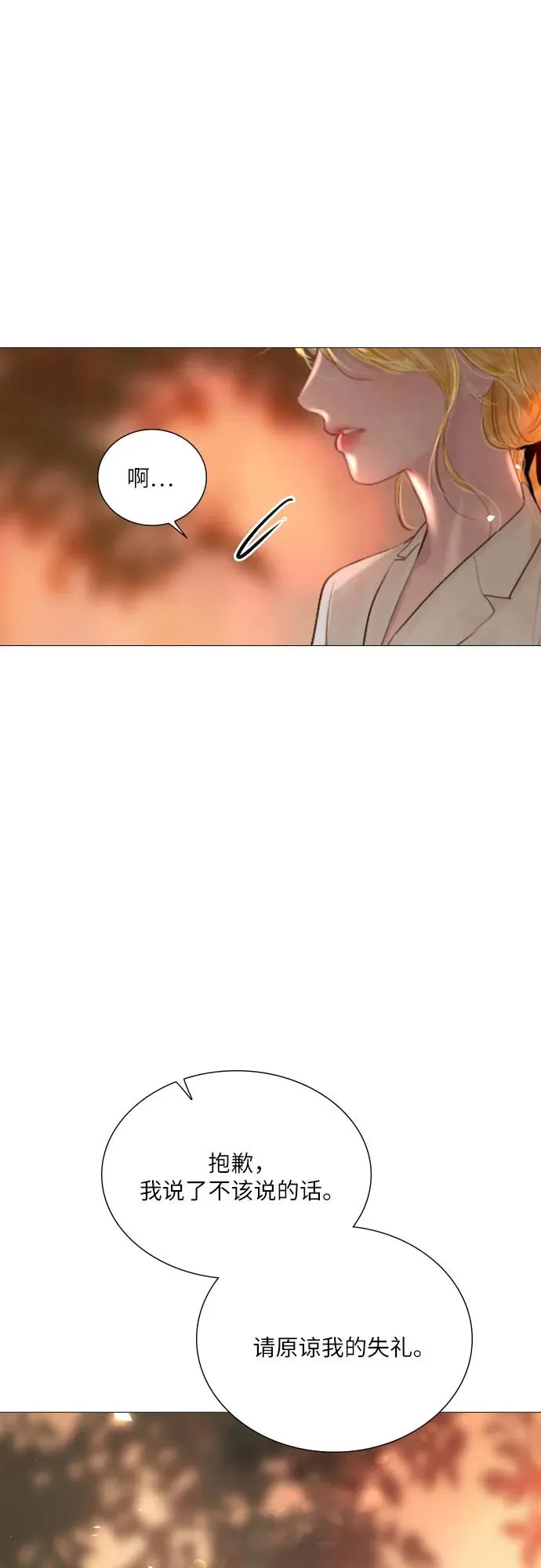 第24话25