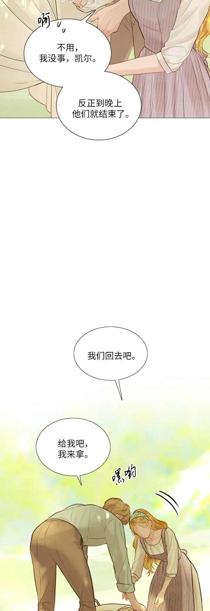 第23话37