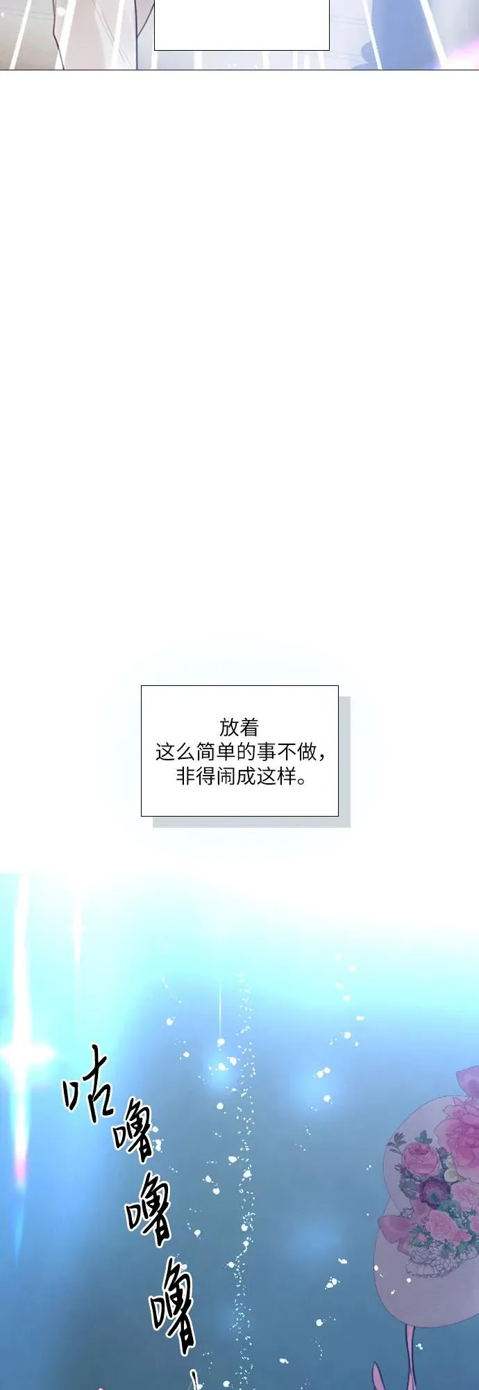 第18话4