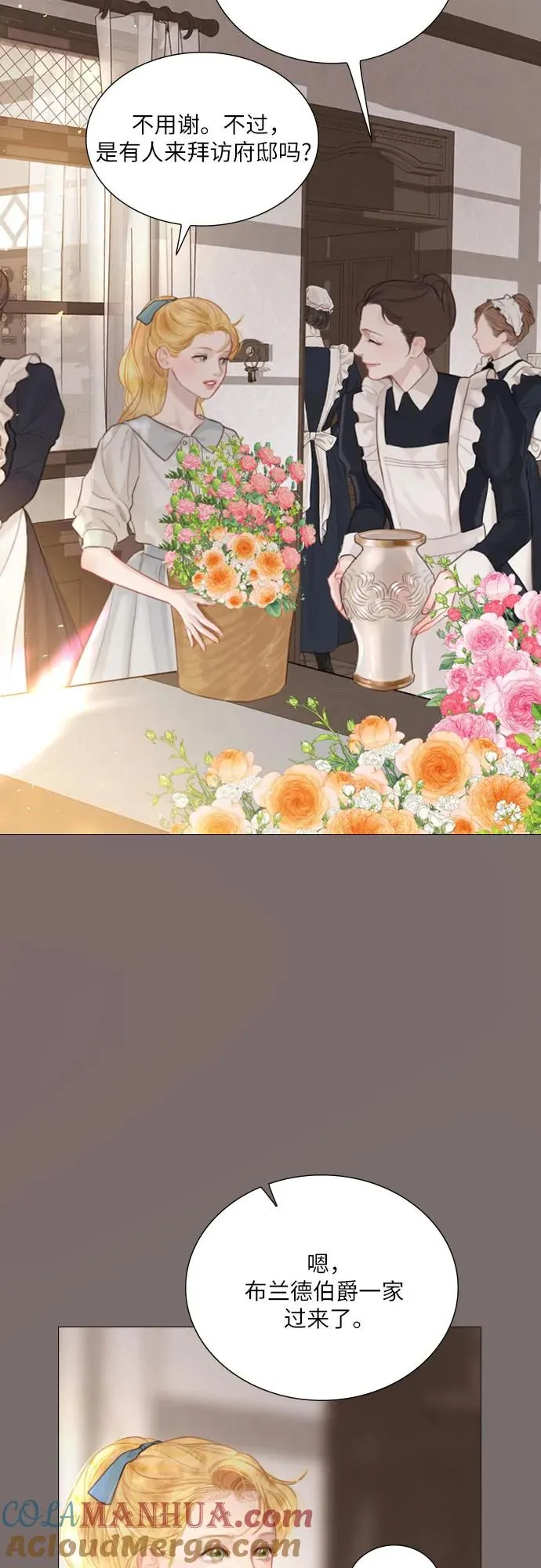 第12话3