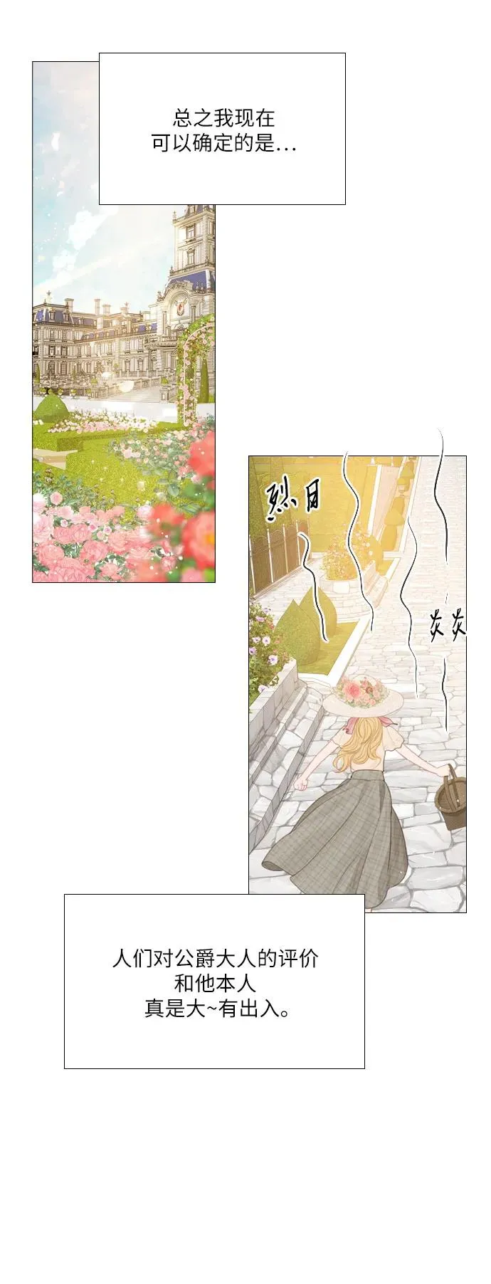 第16话11