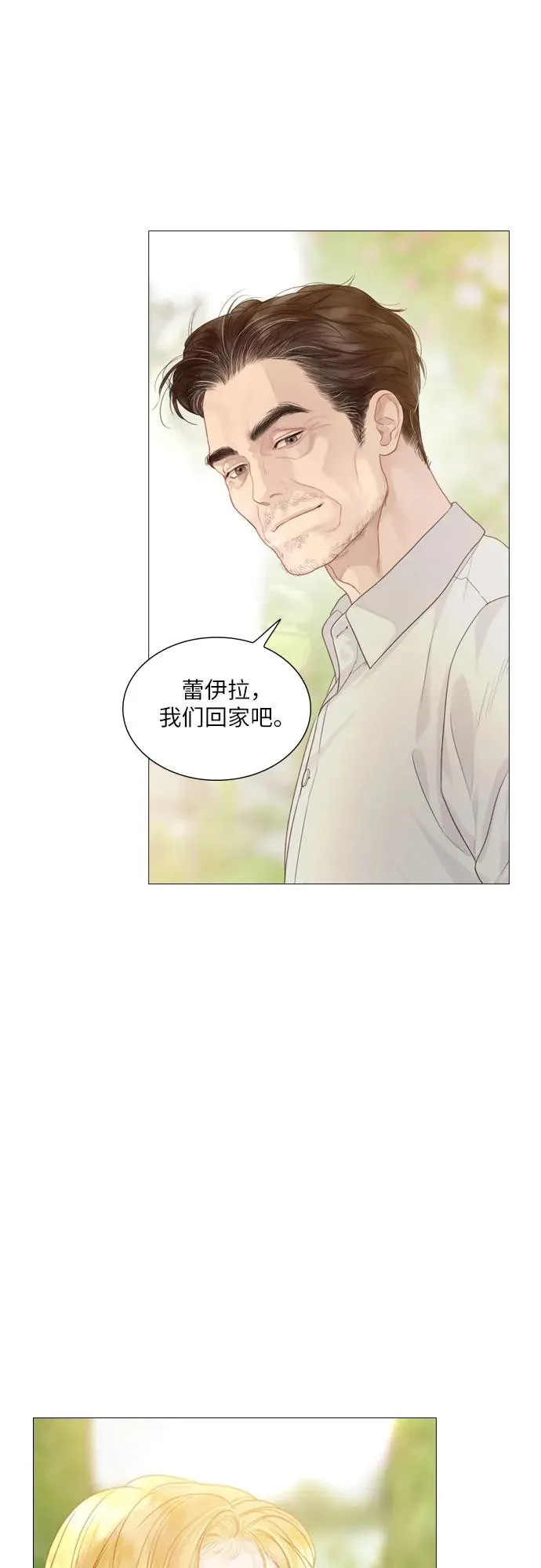 第5话17