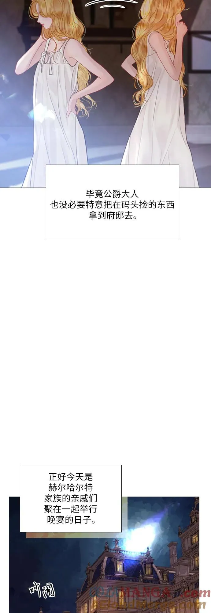 第21话36