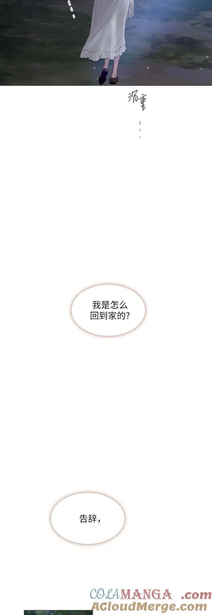 第22话81