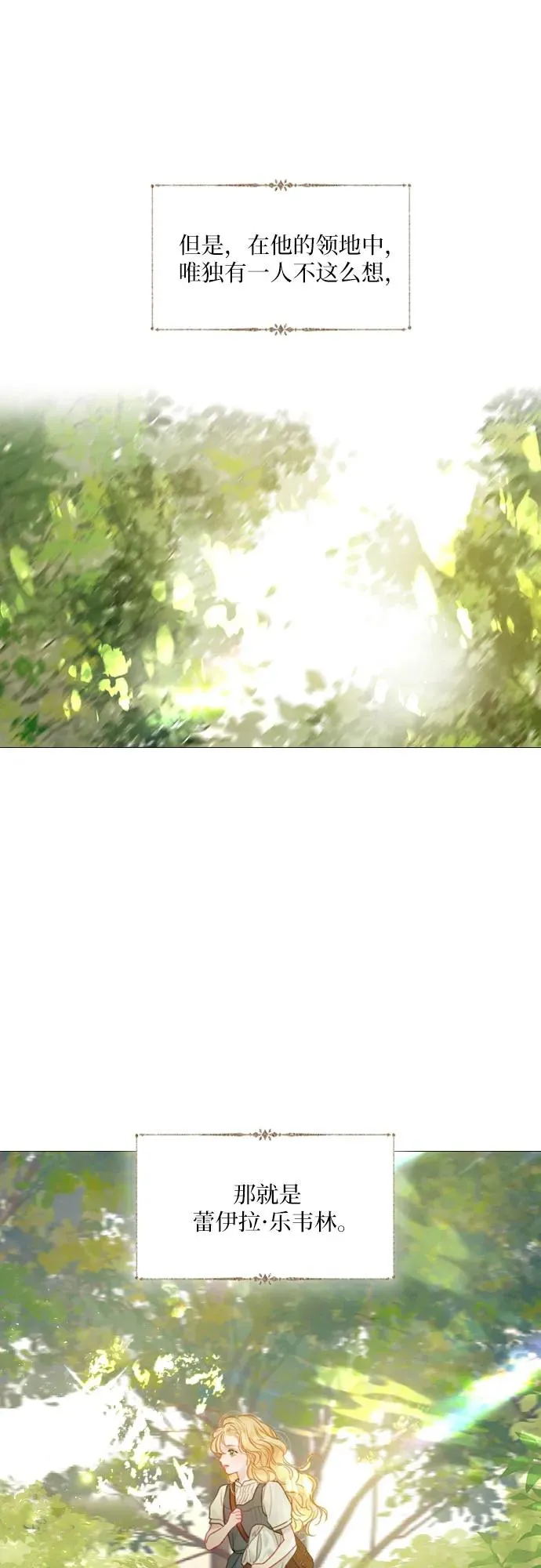 第4话4
