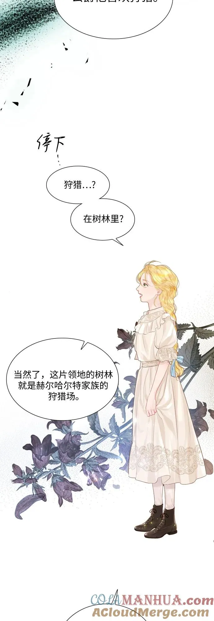 第3话21