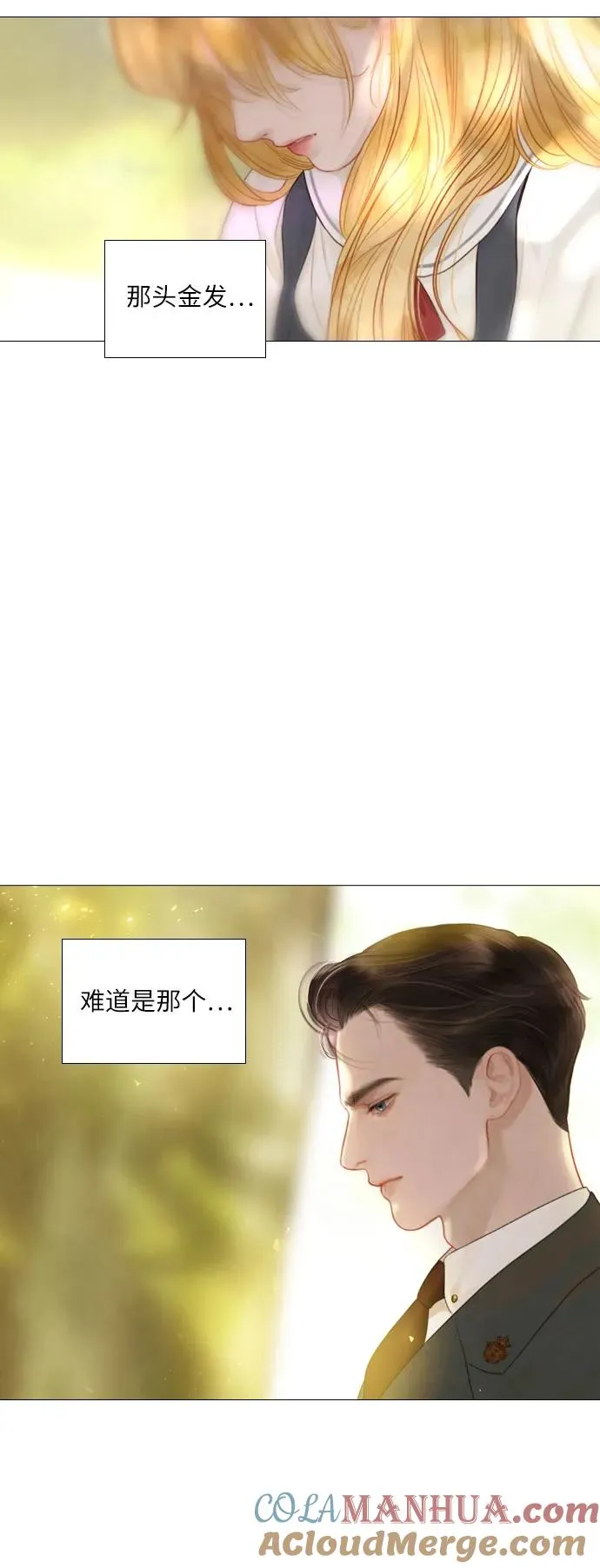 第10话33