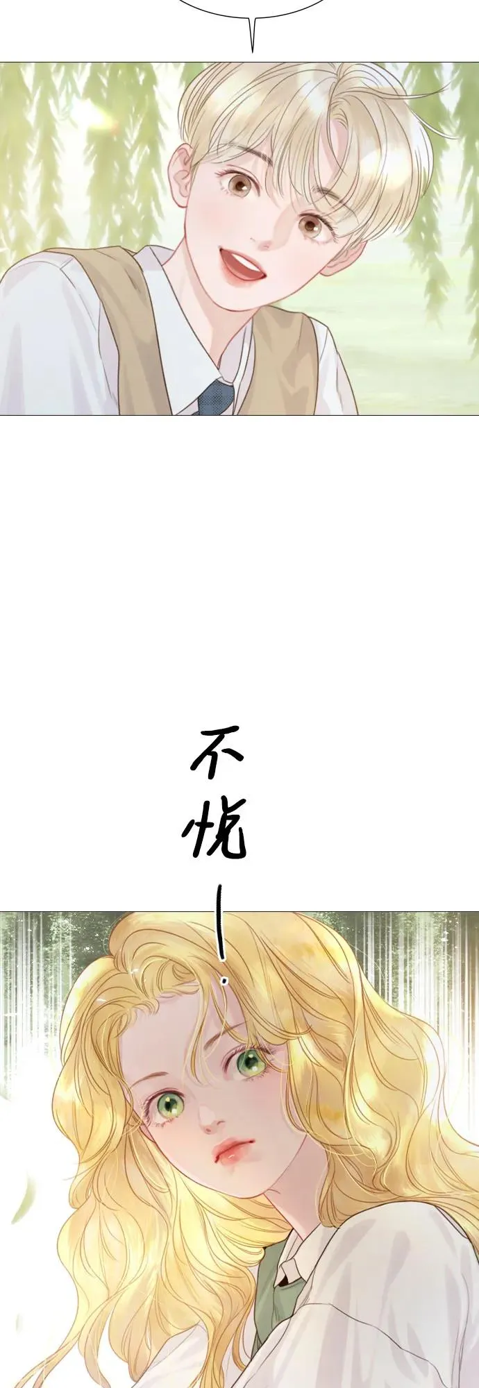 第4话41