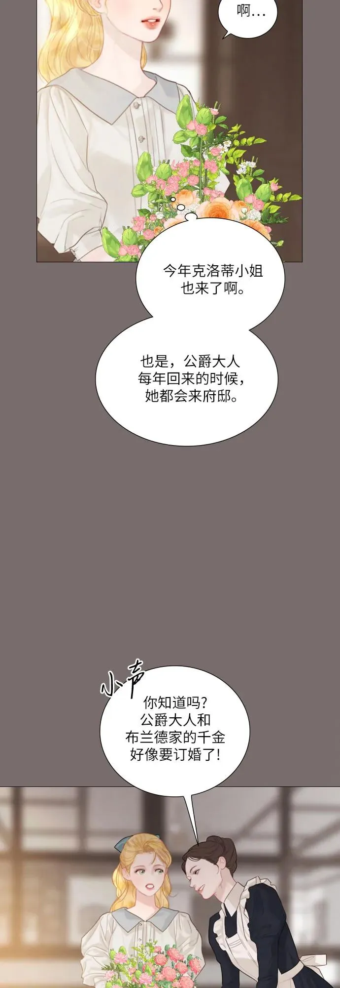 第12话4