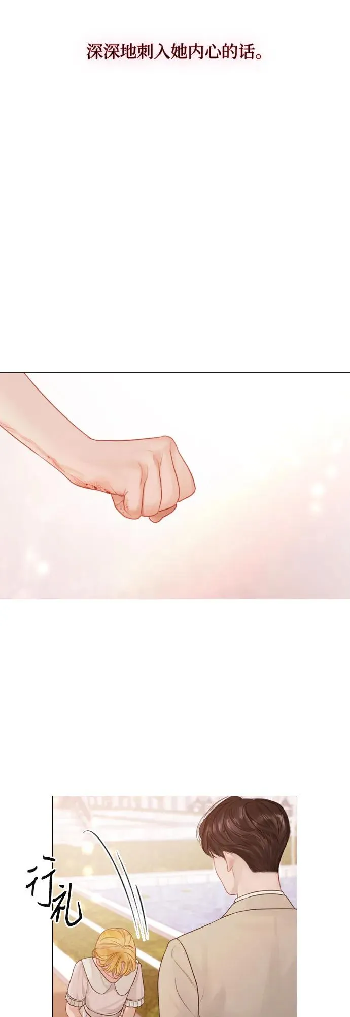 第6话50