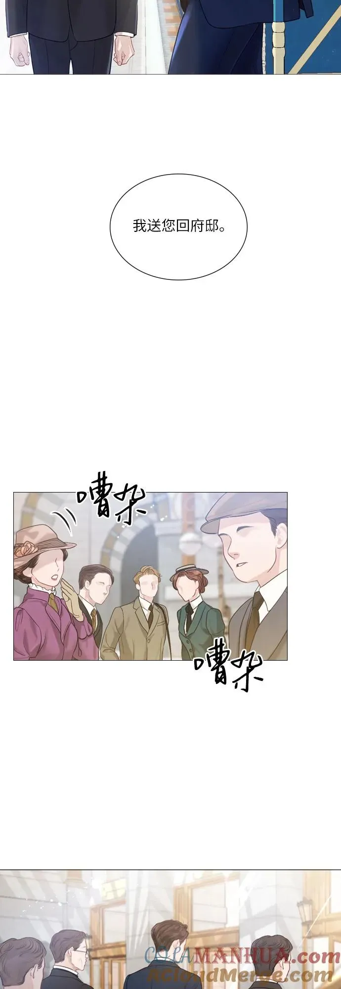 第2话69