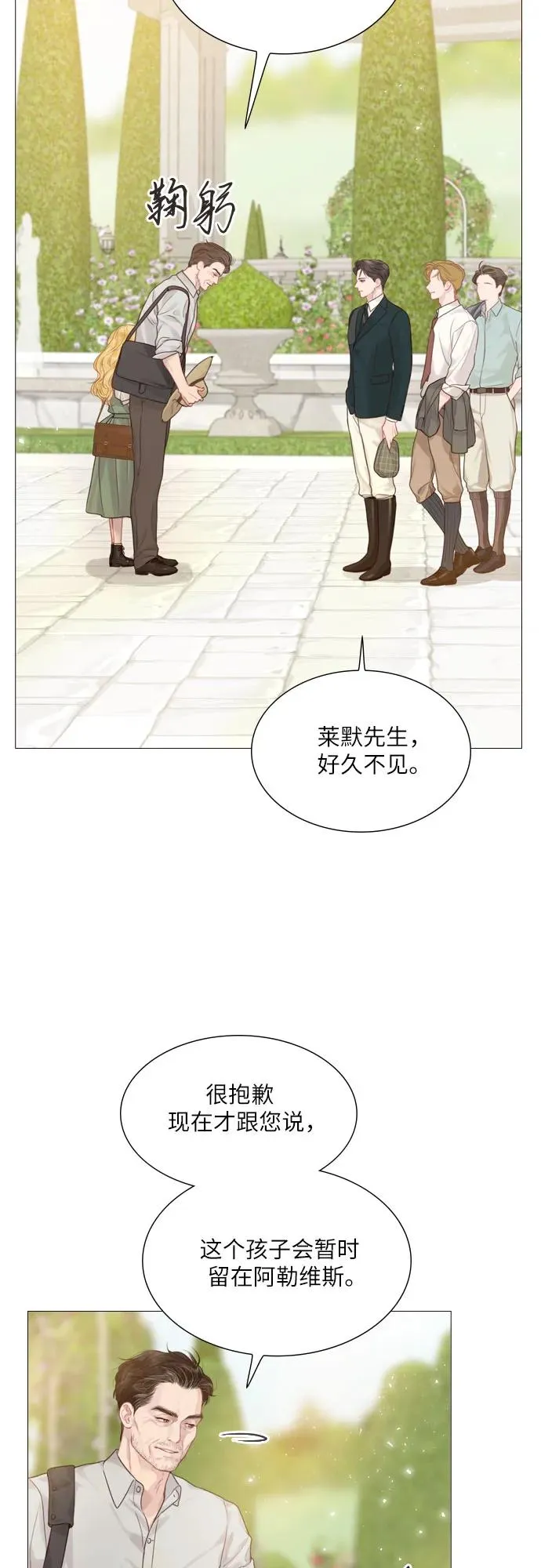 第5话7