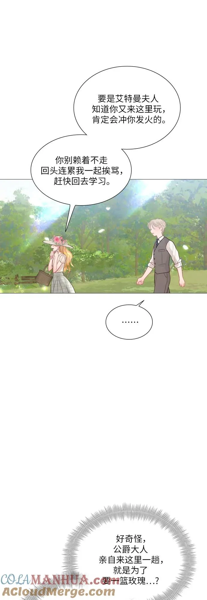 第15话45