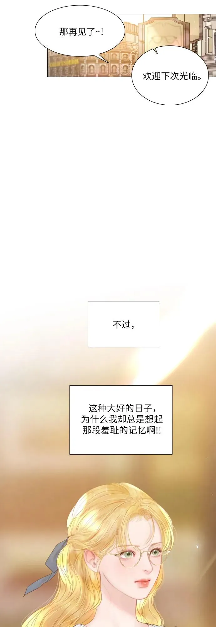 第13话7