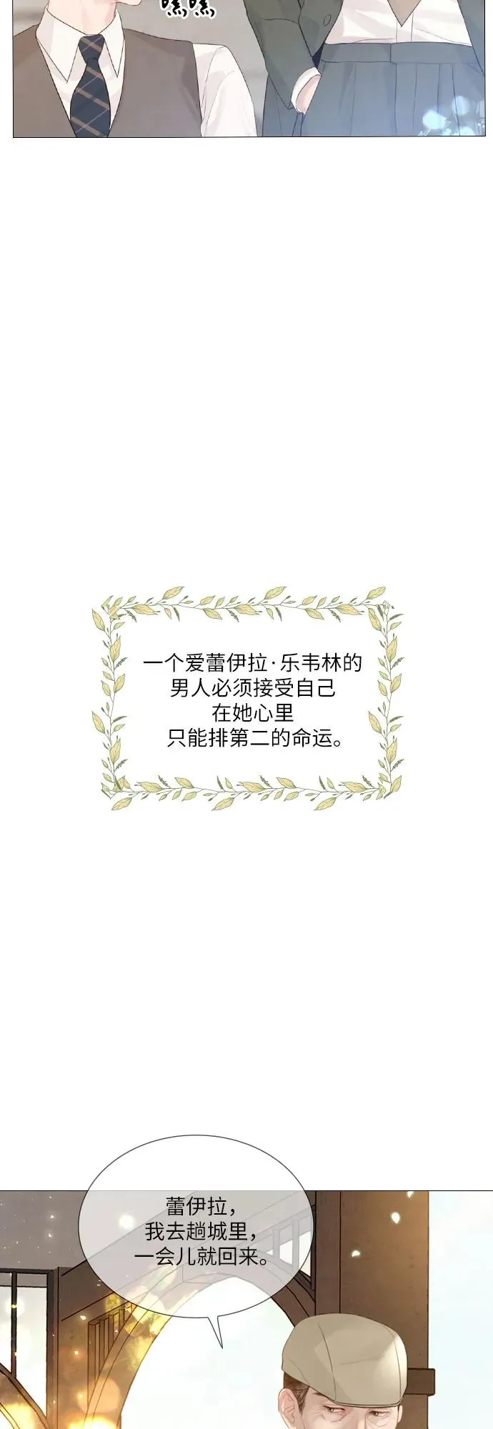 第15话17